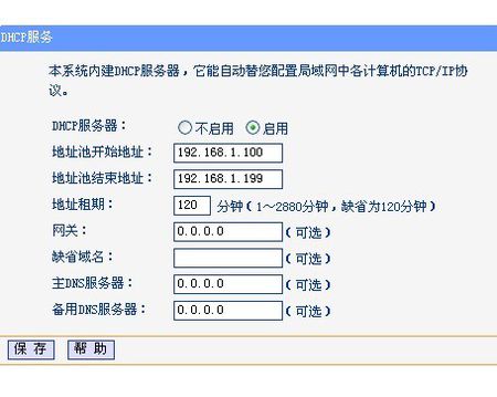 求大神解答电脑怎么搜到中文wifi