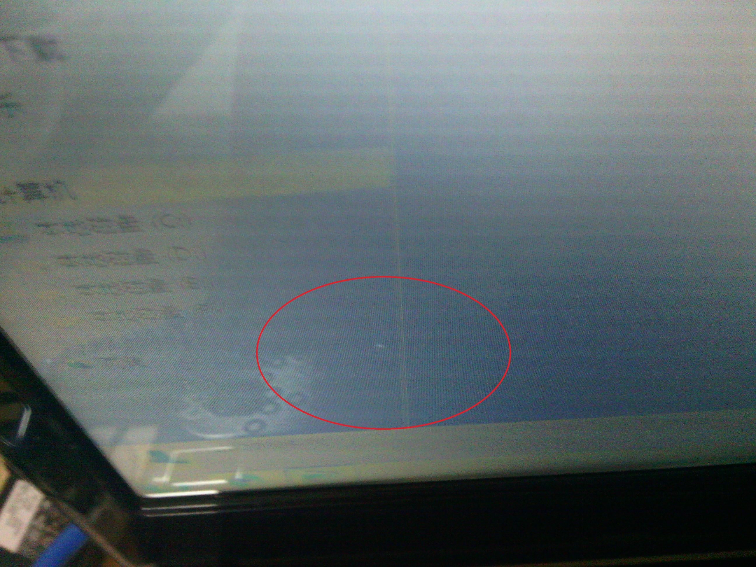 笔记本屏幕被刮如何修复？