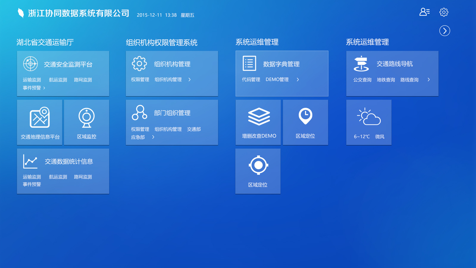 win7或win8系统软件构架分析