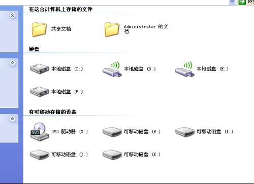 想知道电脑d盘和e盘有什么区别