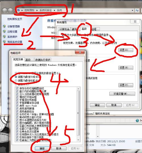 win7鼠標移動到任務欄都可以看縮略圖為什麼我的不行了