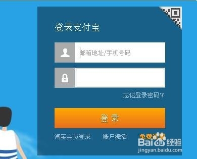 使用第三方软件登录就意味着用帐号注册了吗