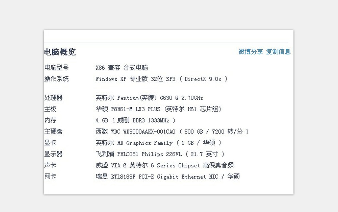 求大神解答gtx760要多大的电源