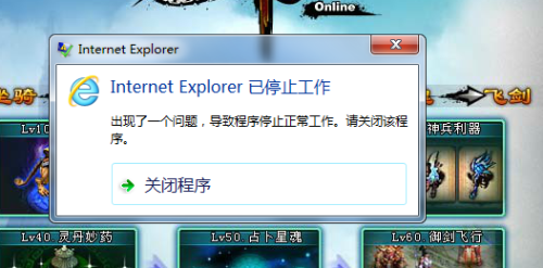 ie9網頁顯示不全該如何處理