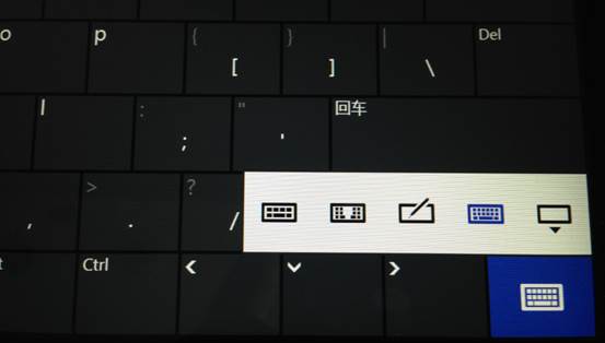 如何调出Win7软键盘功能键