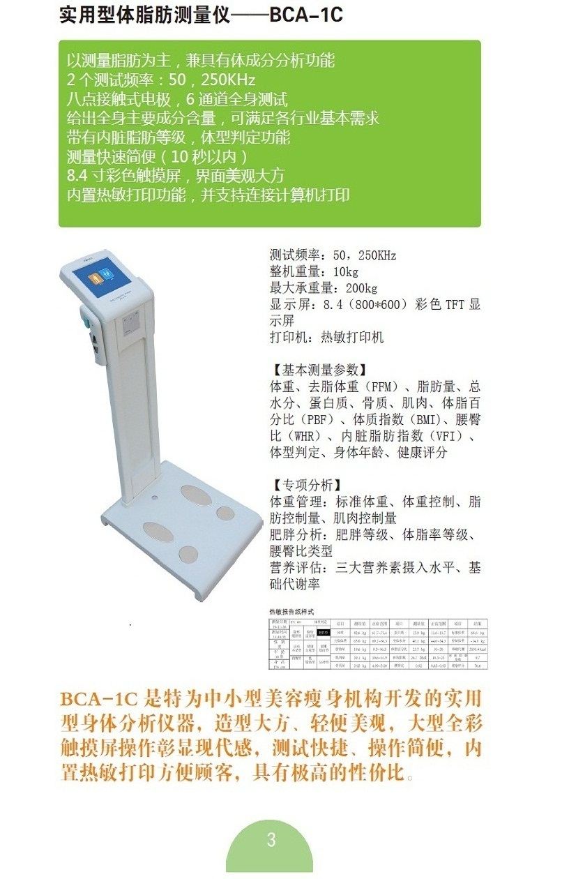 清华同方E500型号代码T347什么时候的机型，价位怎么查不到？？