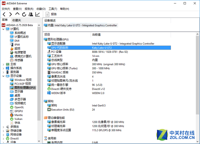 戴尔燃7000缺点都有什么，值不值得购买，