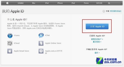 小白問下ipad在哪改id