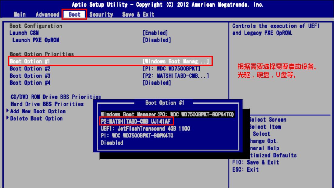 华硕怎么从cd启动知道的告诉下我