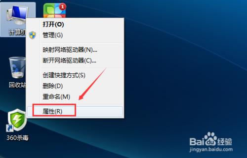 谁了解怎样激活windows7