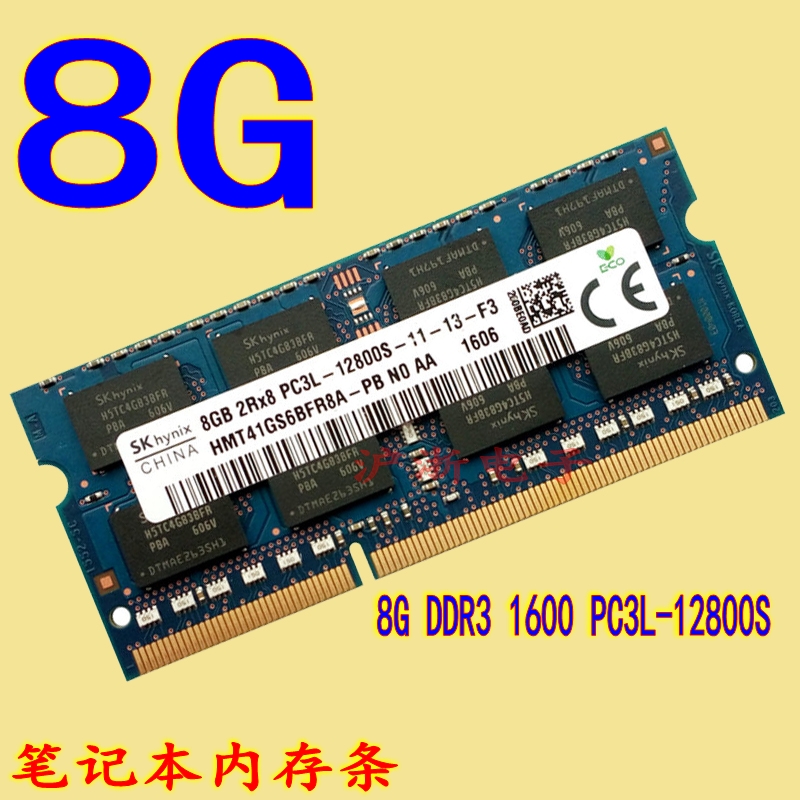 华硕VM591U,i7-6500u,内存4GB,大概多少钱