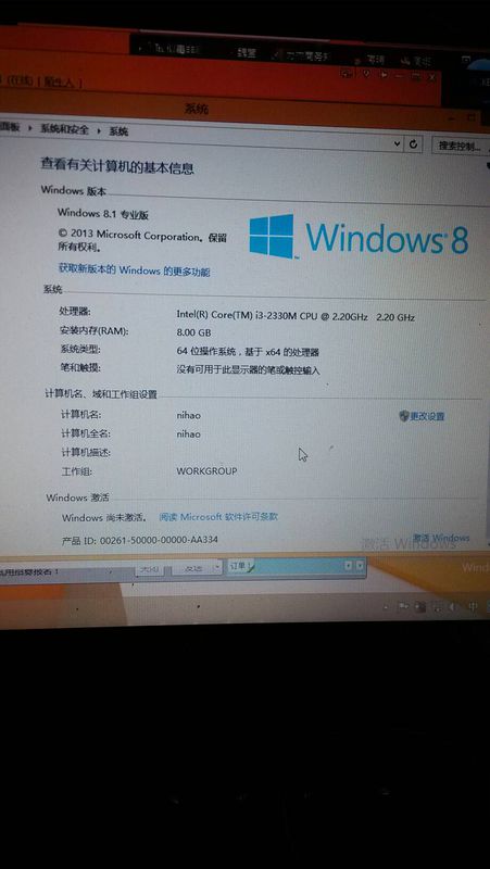 谁有windows8专业版的密钥
