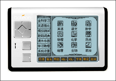 學習機那個品牌好用誰可以告訴我