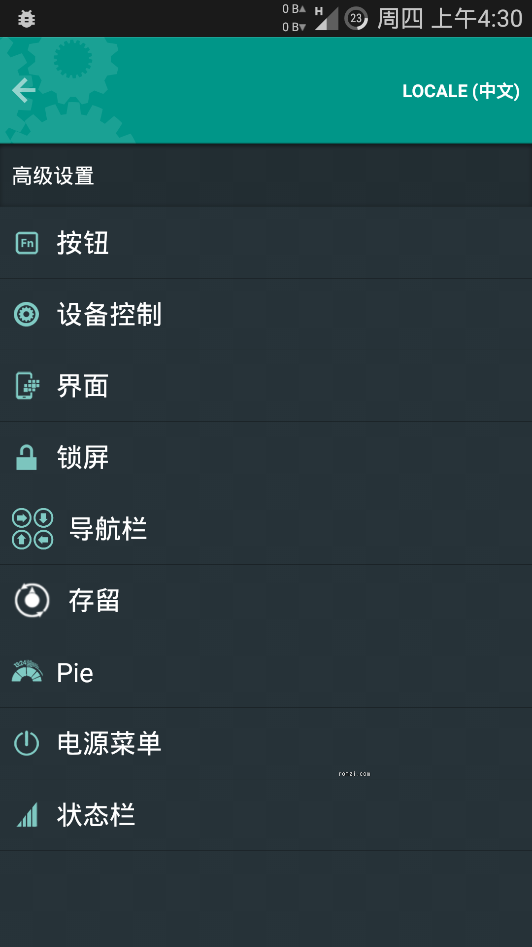 我的htc通話沒聲音怎麼解決？