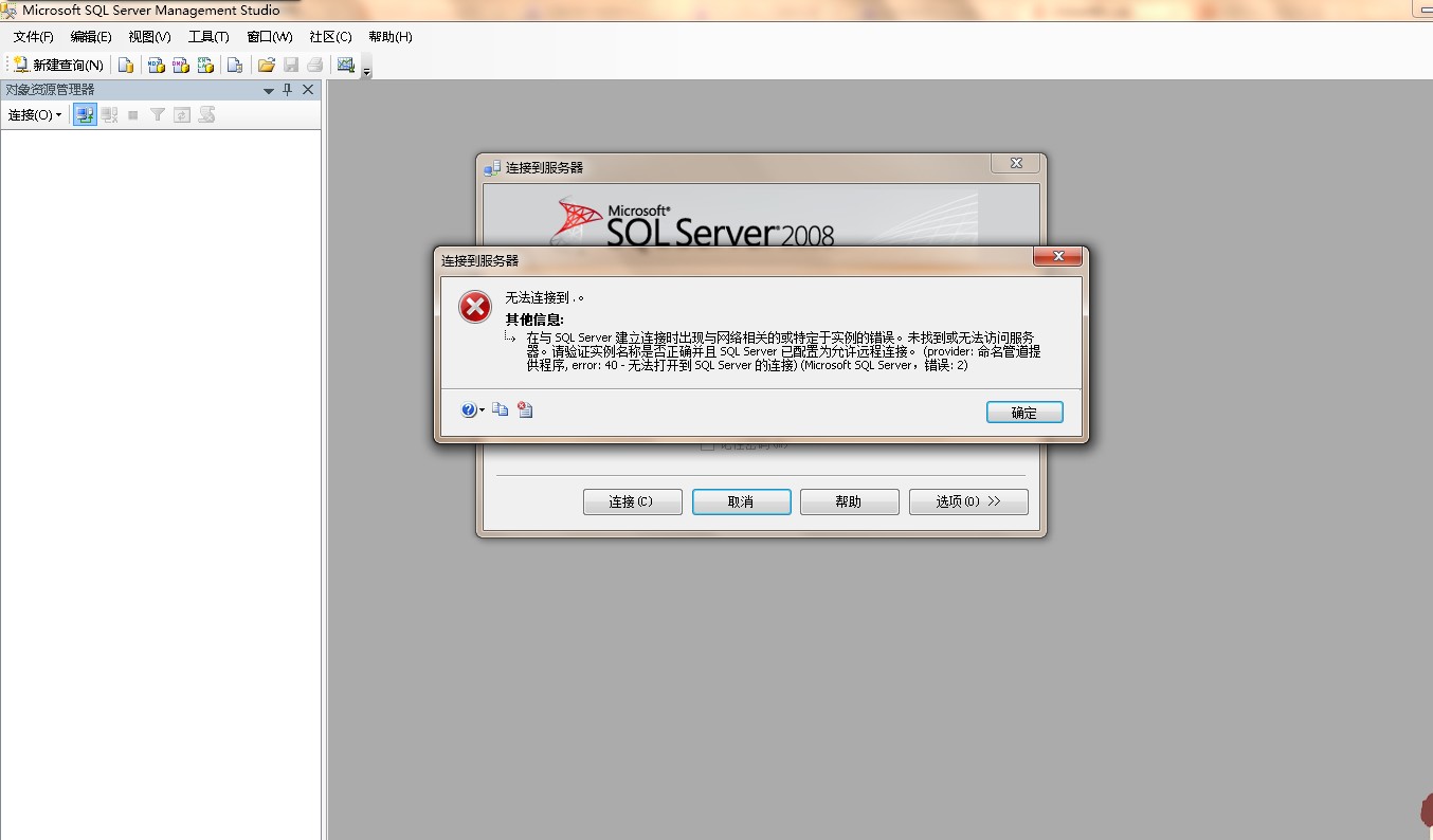 求大神说下windows2003server怎么安装