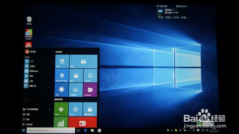 windows10适合什么安全软件