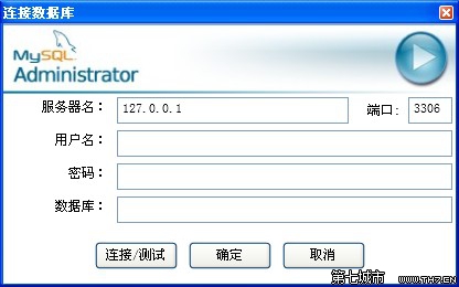 这个是我安装My SQL 之后一直就会自动弹出的？？怎么回事？