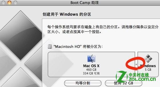 macbookpro雙係統win7應該怎麼安裝？