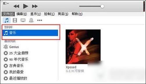 弱弱的问下iphone怎么截铃声