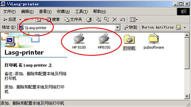 hp3055如何設置網絡打印誰能說下