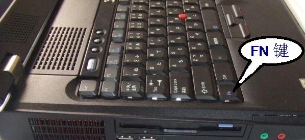 谁知道笔记本电脑如何锁定键盘