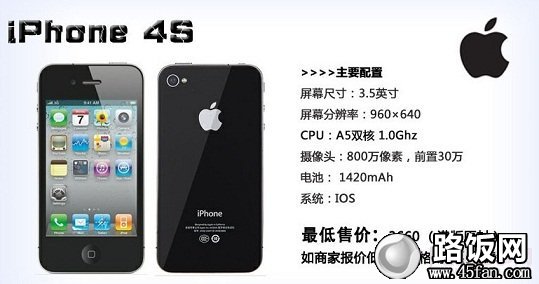问下怎么鉴别iphone5翻新机