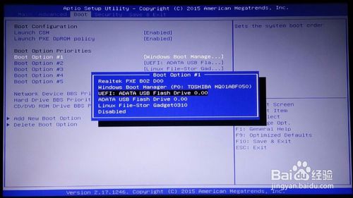 如何用u盘给电脑重装系统？