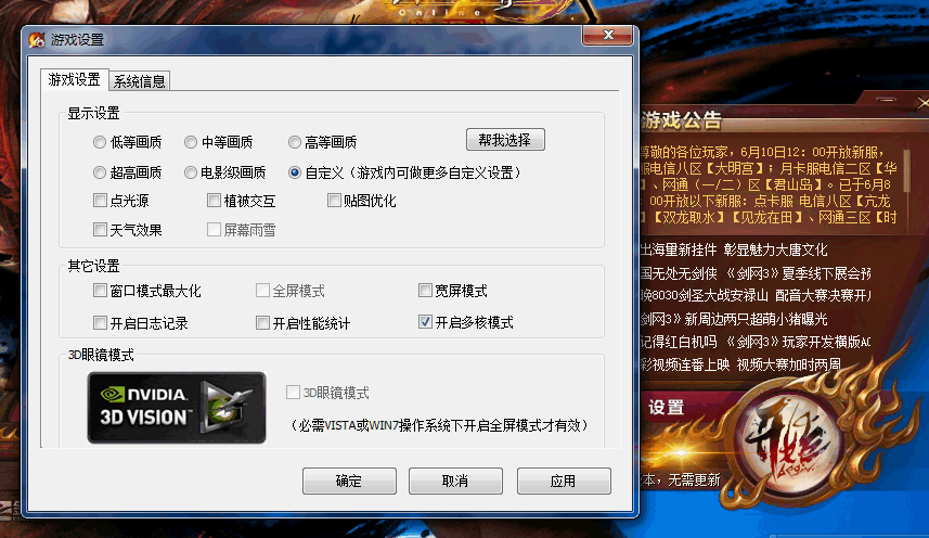 哪位能說說e5i7哪個好