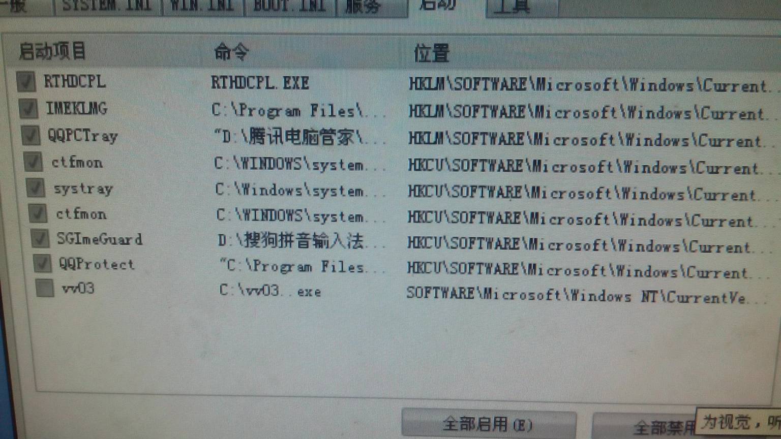 電腦重裝係統後office不能用了，是文件損壞了，還是怎麼回事