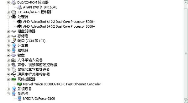 我的电脑是i3处理器，2G运行内存。可是卡卡的。如果升级到4gbGB内存会提升多少