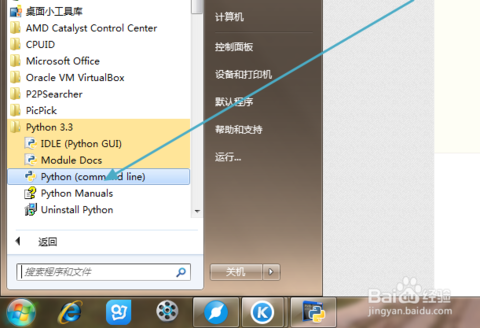 python能在windows上安裝嗎