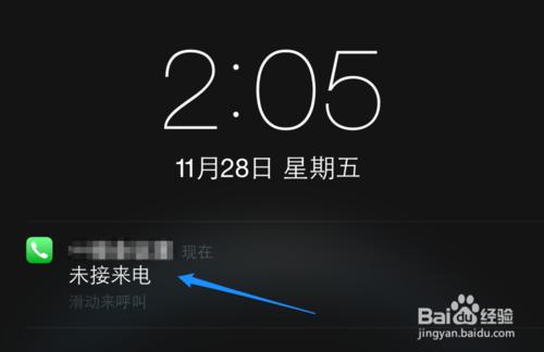 iphone打不出去也打不進來該咋辦？