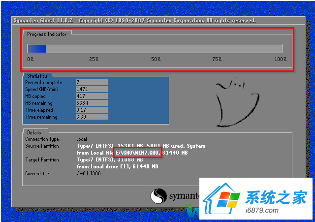 请问如何硬盘安装win10