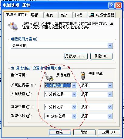 我要把現在的電腦硬盤換在另外一個電腦上 怎麼辦