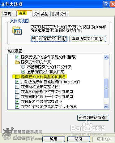 谁了解iphone4怎么设置短信铃声