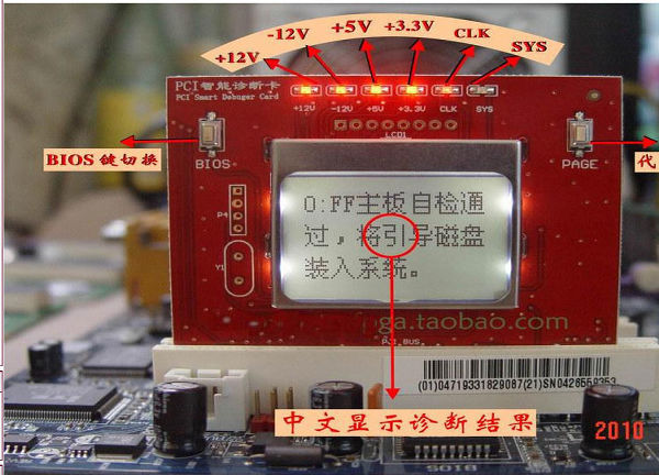 電腦無法開機，診斷卡顯示“C0”“用中斷19試引導”