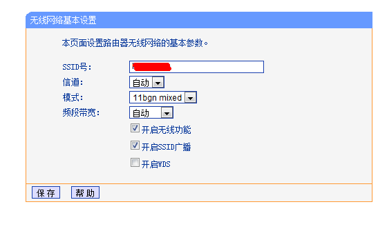 谘詢各位路由器怎麼連到電腦上