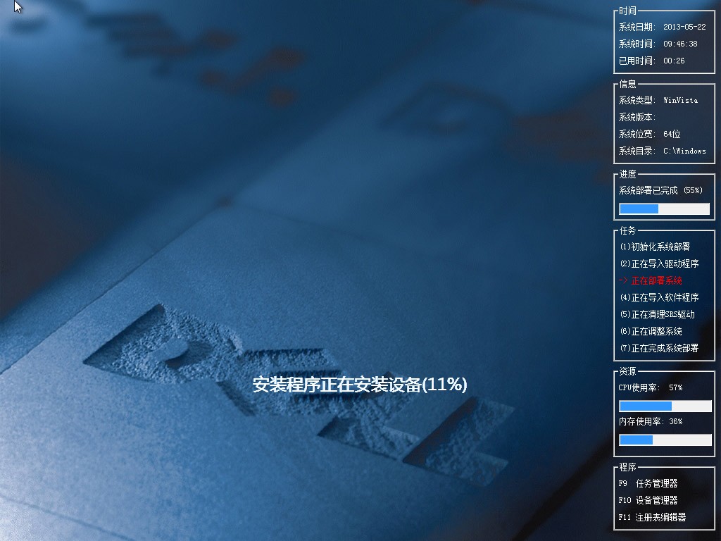 win732位中文旗艦版微軟原始影像那裏可以下載