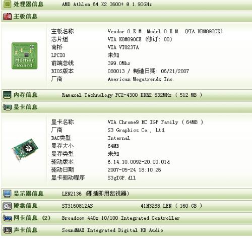 誰能給我說下電腦獨立顯卡怎麼取下來