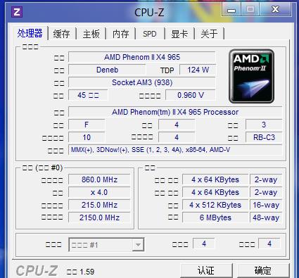 amd960t955哪个比较好？