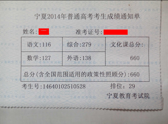 我想買一個2和1    3000到5000的  那個大神能給我解答