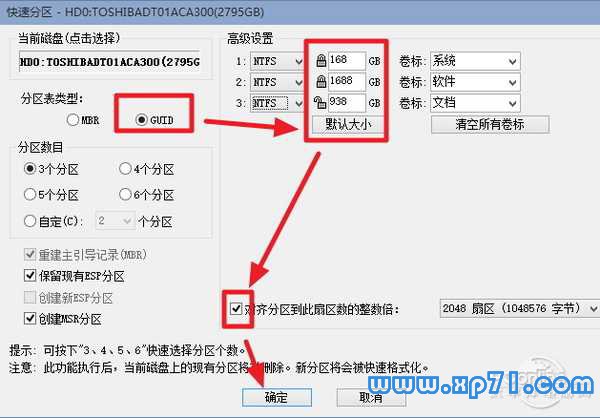 求助啊,新买的2T硬盘,在WIN7下面认不出来,怎么回事