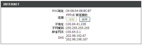 請問，剛裝了電信寬帶，可是他說我家沒留線 需要我自己打洞，然後把