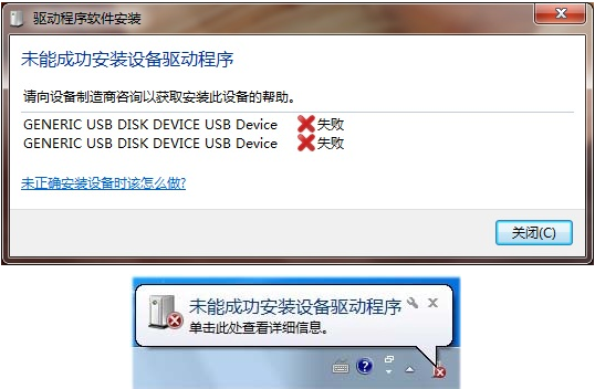 如何删除并重新安装 USB 设备驱动程序