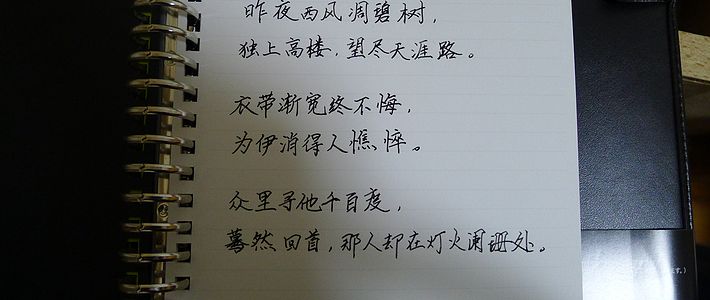 哪位能说说笔记本电流多少