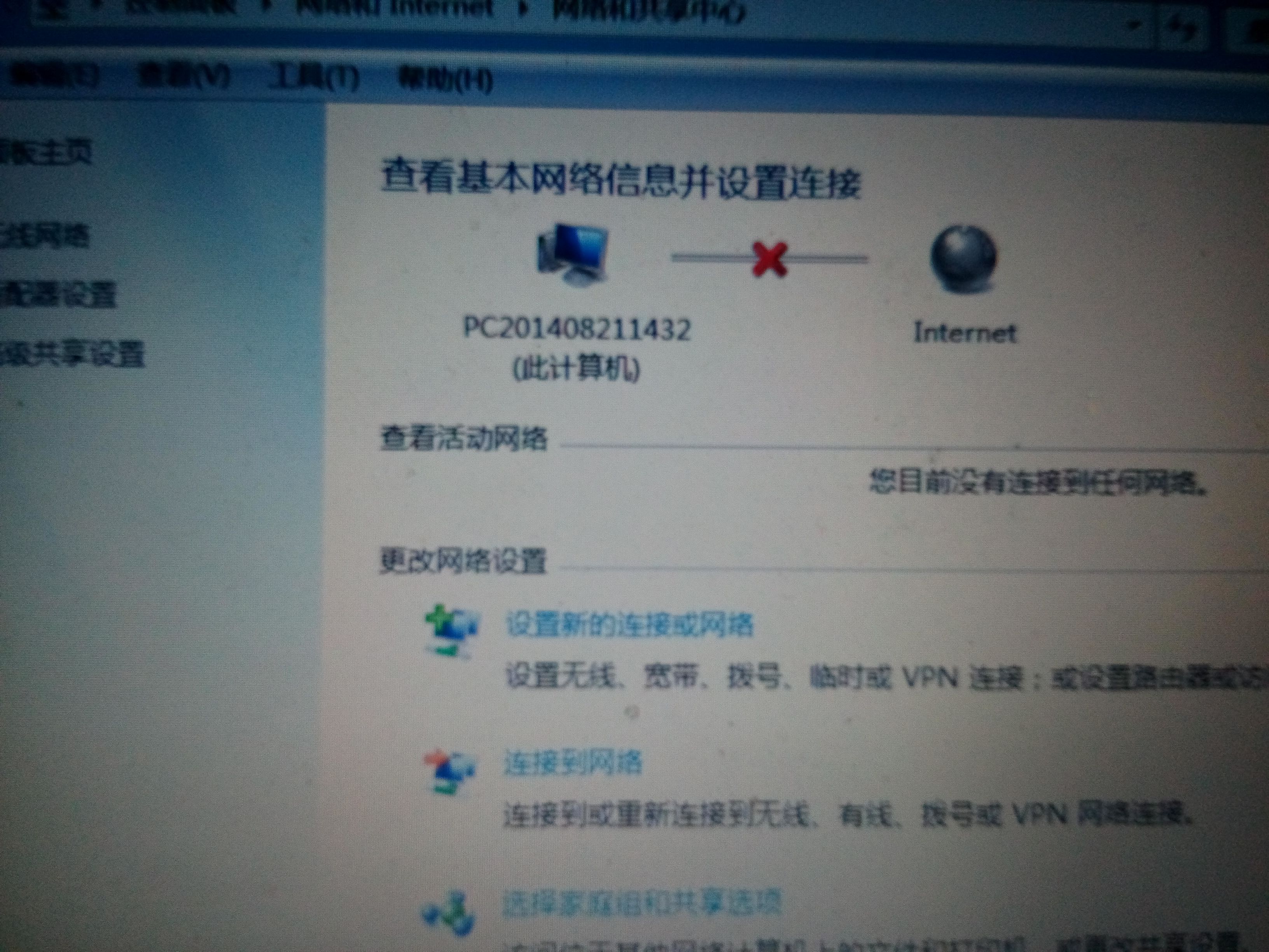 求解答mac怎么放wifi