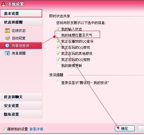 怎麼能改變電腦ip誰可以說說