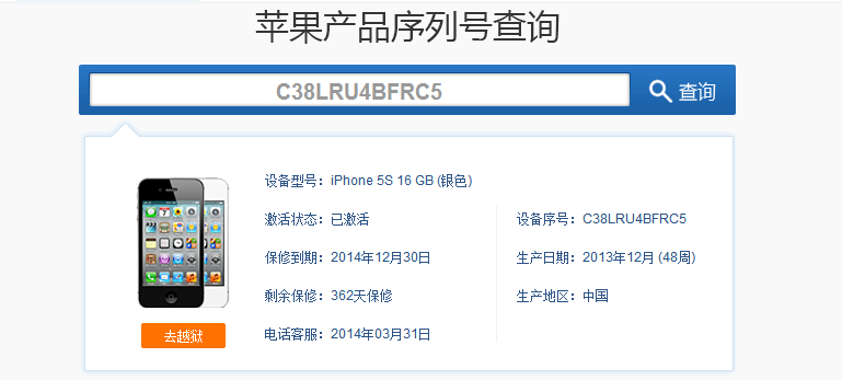 求問好心人iphone5為什麼卡機