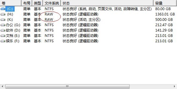 求問不能保存分區表怎麼辦