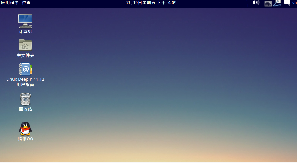 想问问linux怎么关机